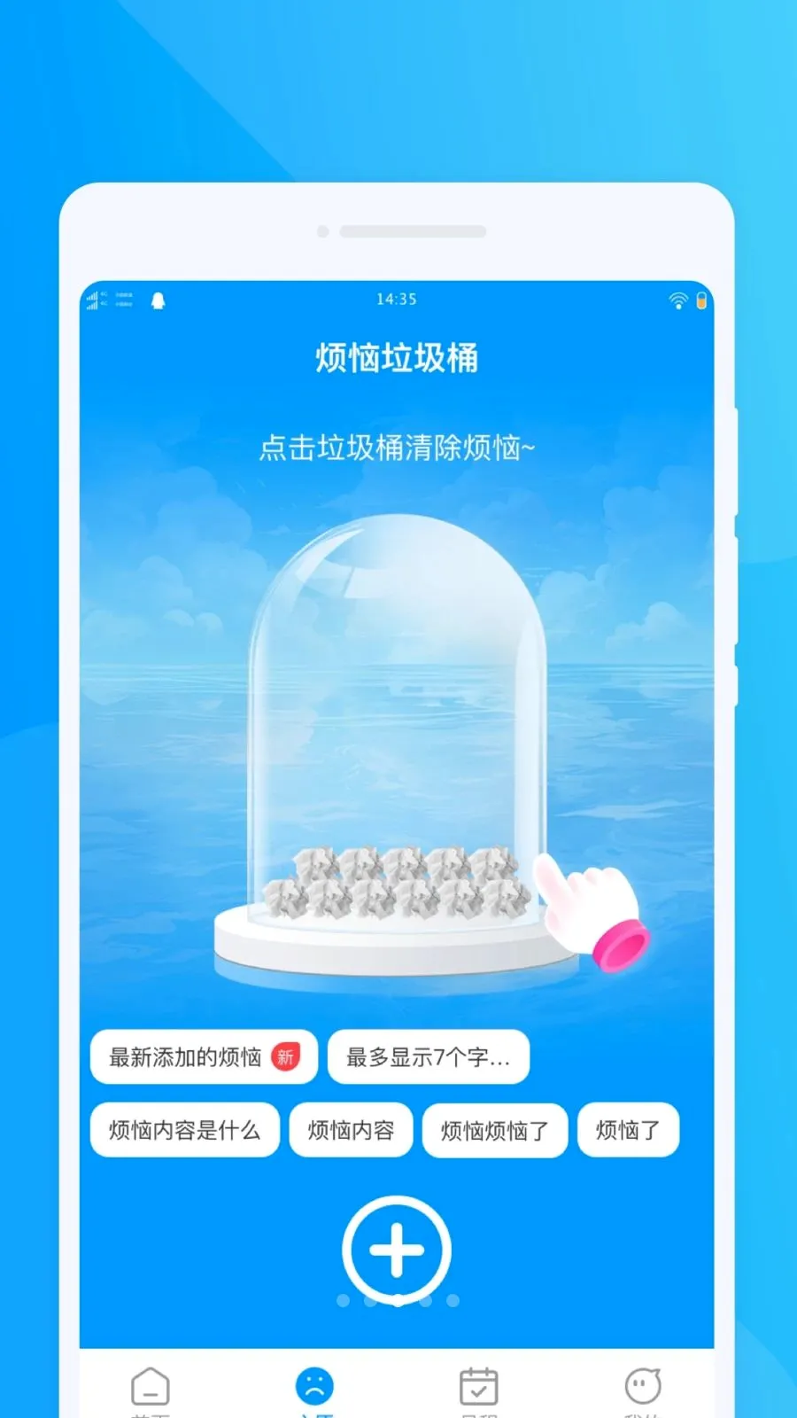 ���ΰ˷�����2026�ٷ����°汾v1.0.0 ��׿���ͼ