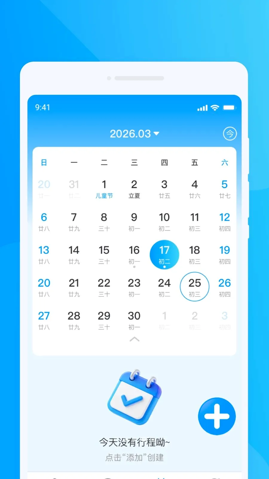 ���ΰ˷�����2026�ٷ����°汾v1.0.0 ��׿���ͼ
