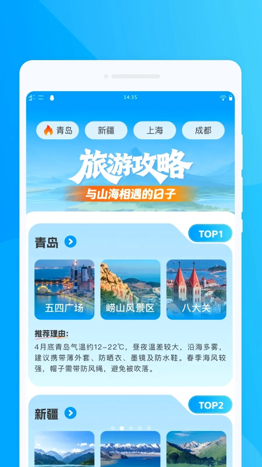 ���ΰ˷�����2026�ٷ����°汾v1.0.0 ��׿���ͼ