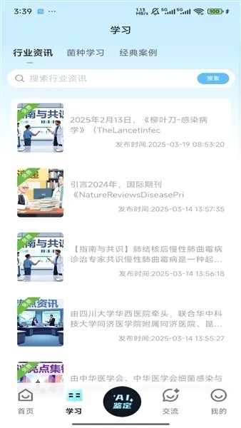 ����ʶ��2026�ٷ����°汾v1.0.0 �ֻ����ͼ