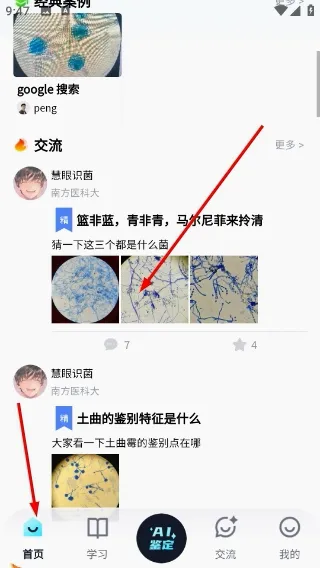 ����ʶ��2026�ٷ����°汾