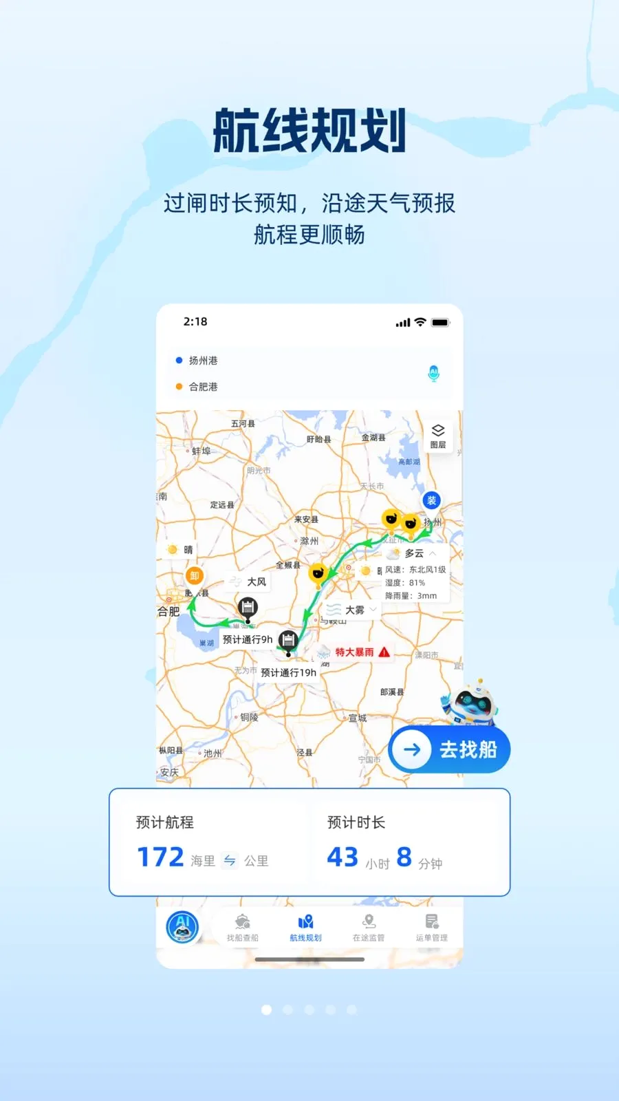 ���2026�ٷ����°汾v1.1.0 ��׿���ͼ