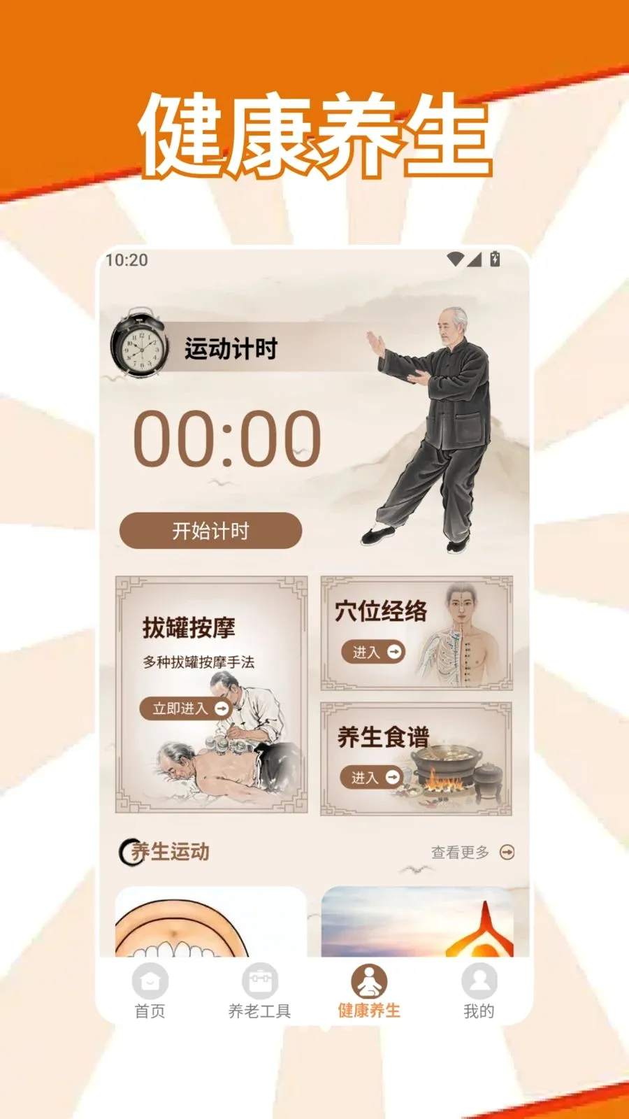 �S�S����2026���°汾v1.2 �ٷ������ͼ