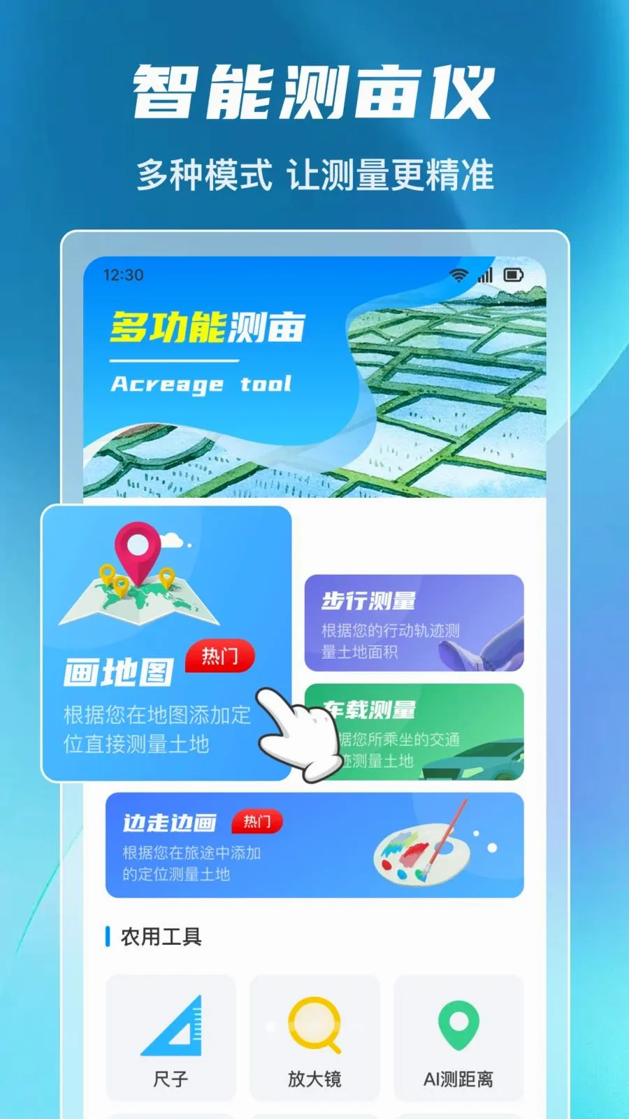 ����ȫ�ܲ�Ķ��v1.0.0 ��Ѱ��ͼ