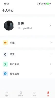 ��Э����v1.0.7 �ٷ������ͼ