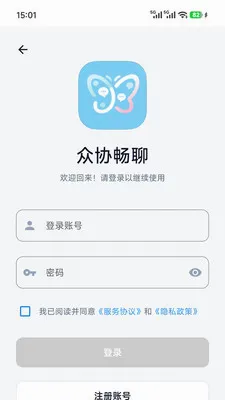 ��Э����v1.0.7 �ٷ������ͼ