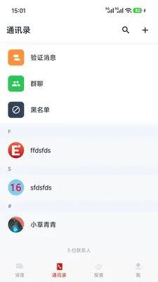��Э����v1.0.7 �ٷ������ͼ