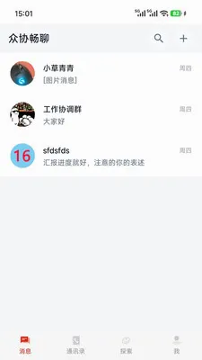 ��Э����v1.0.7 �ٷ������ͼ