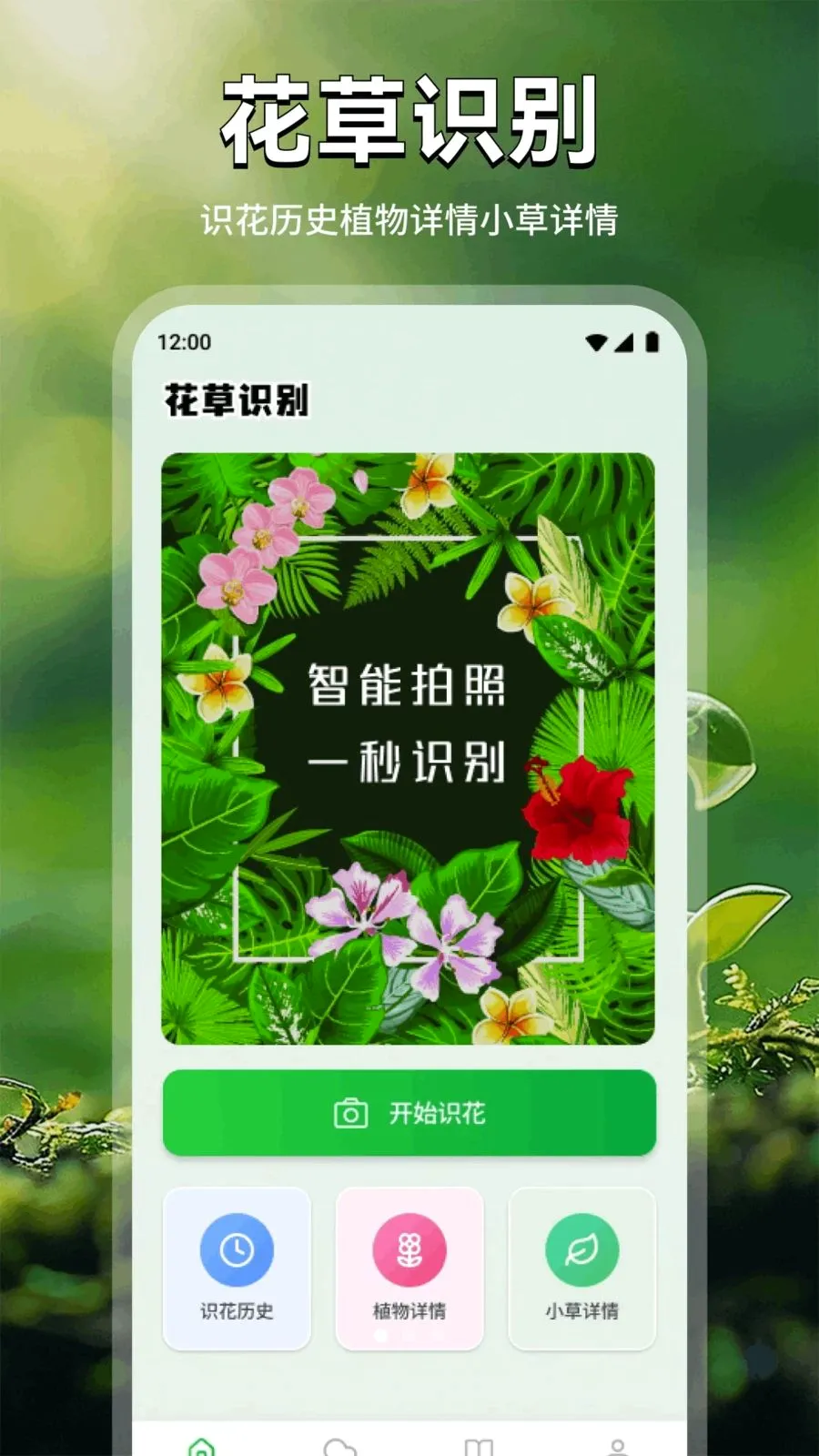 ���Ļ�2026�ٷ����°汾v1.1 ��Ѱ��ͼ