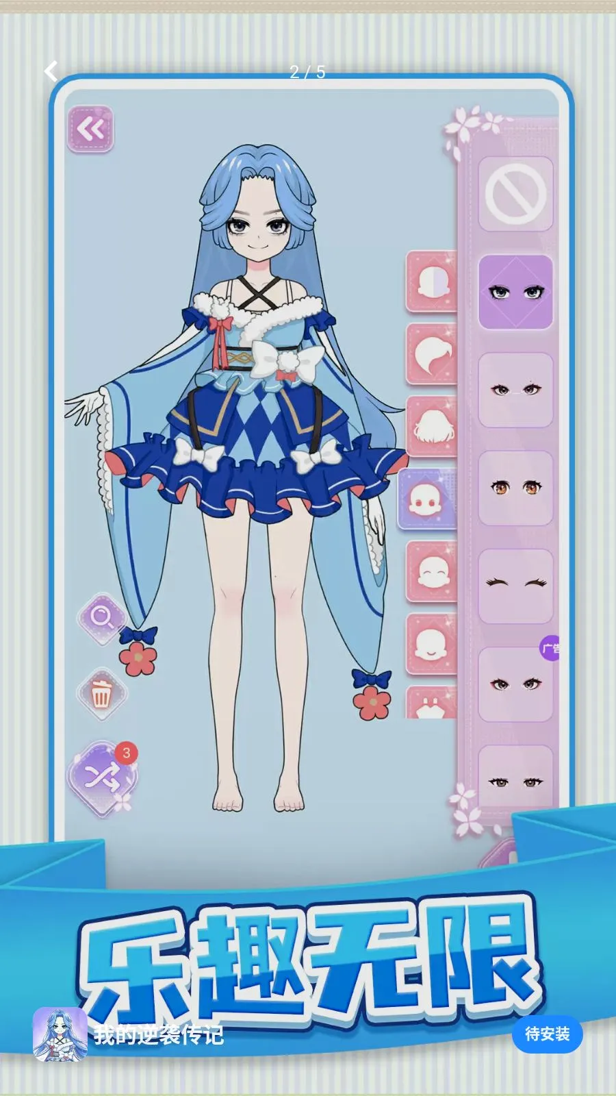 �ҵ���Ϯ���������ֻ���v1.0.1 ��Ѱ��ͼ