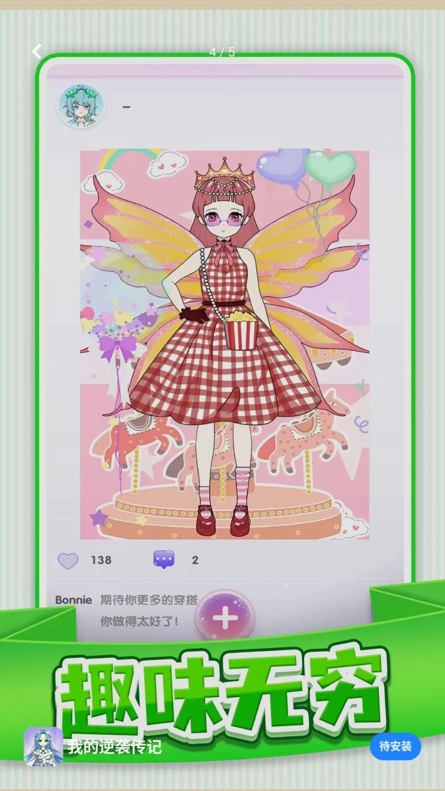 �ҵ���Ϯ���������ֻ���v1.0.1 ��Ѱ��ͼ