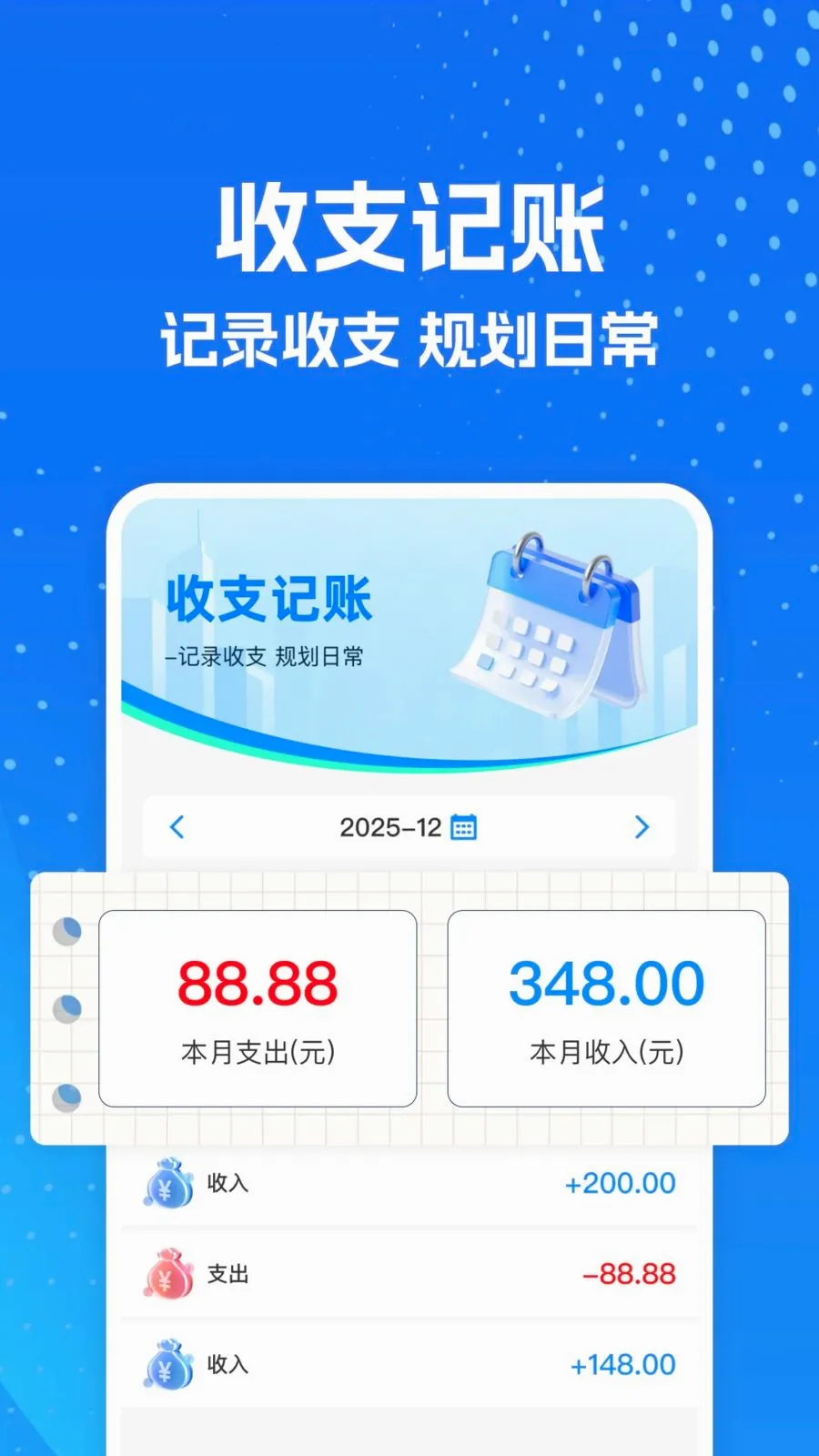 ���⳵ʵʱ�����2026���°汾v1.0.0 �ֻ����ͼ
