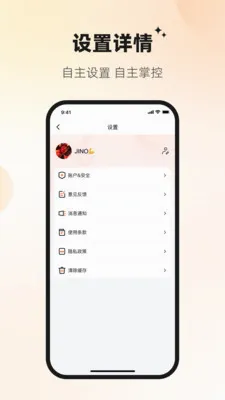Ѷ�ش�v1.2.3 ��׿���ͼ