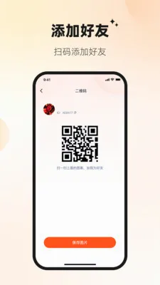 Ѷ�ش�v1.2.3 ��׿���ͼ