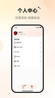 Ѷ�ش�v1.2.3 ��׿���ͼ