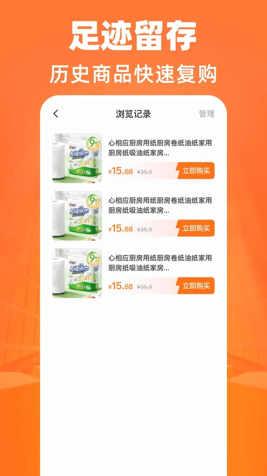����������Դ�ɹ������ֻ���v1.0.0 ��׿���ͼ
