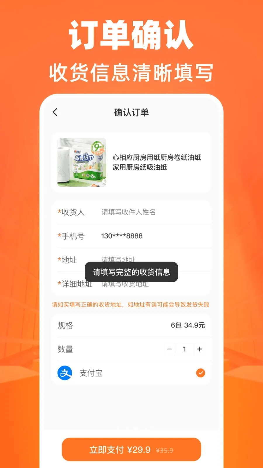 ����������Դ�ɹ������ֻ���v1.0.0 ��׿���ͼ