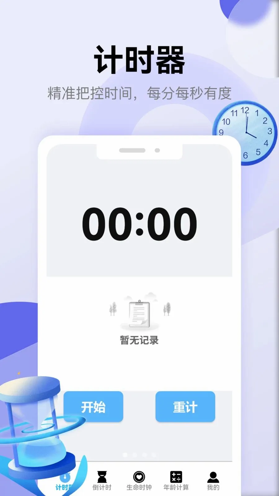 ��������v1.1 ��Ѱ��ͼ