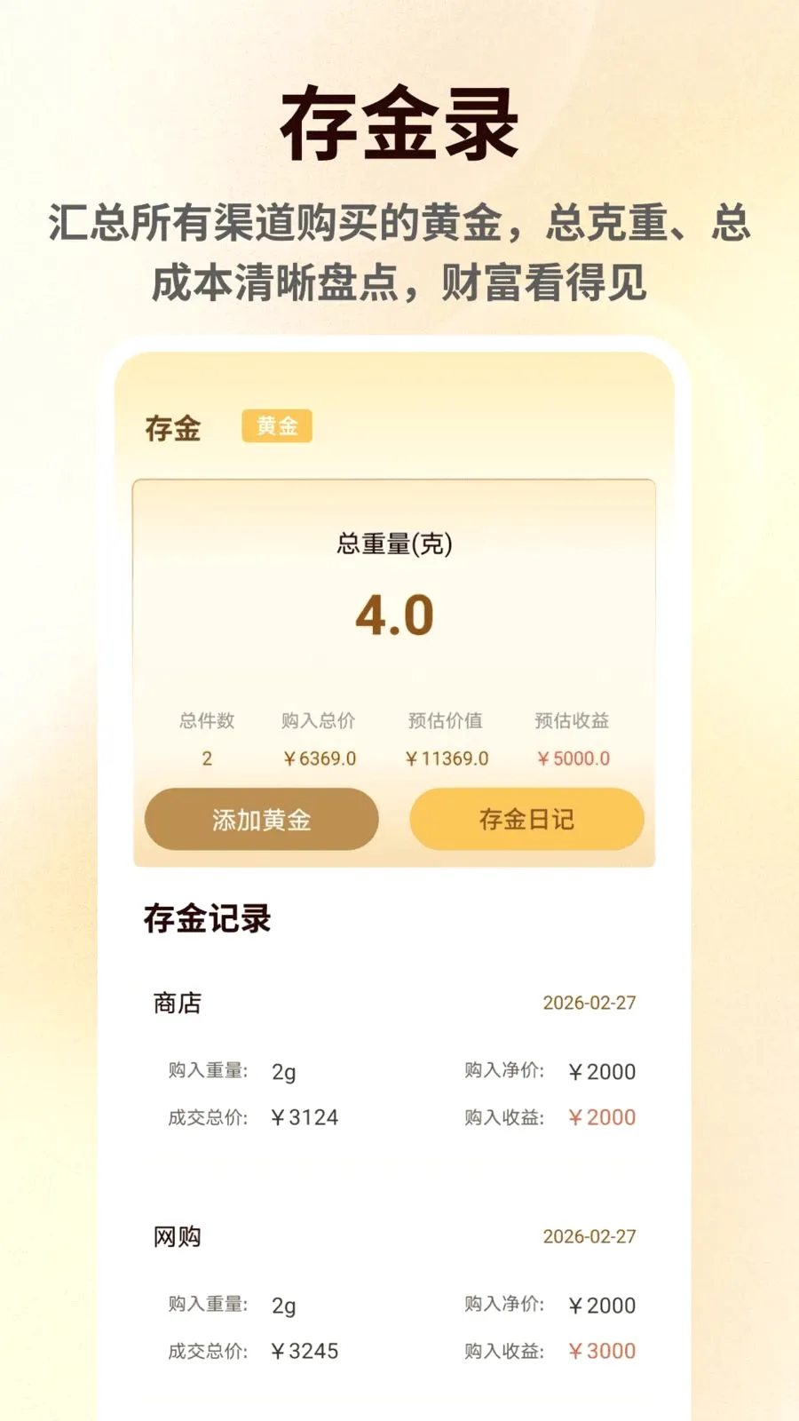 ���۽������2026�ٷ����°汾v1.0.6 �ֻ����ͼ