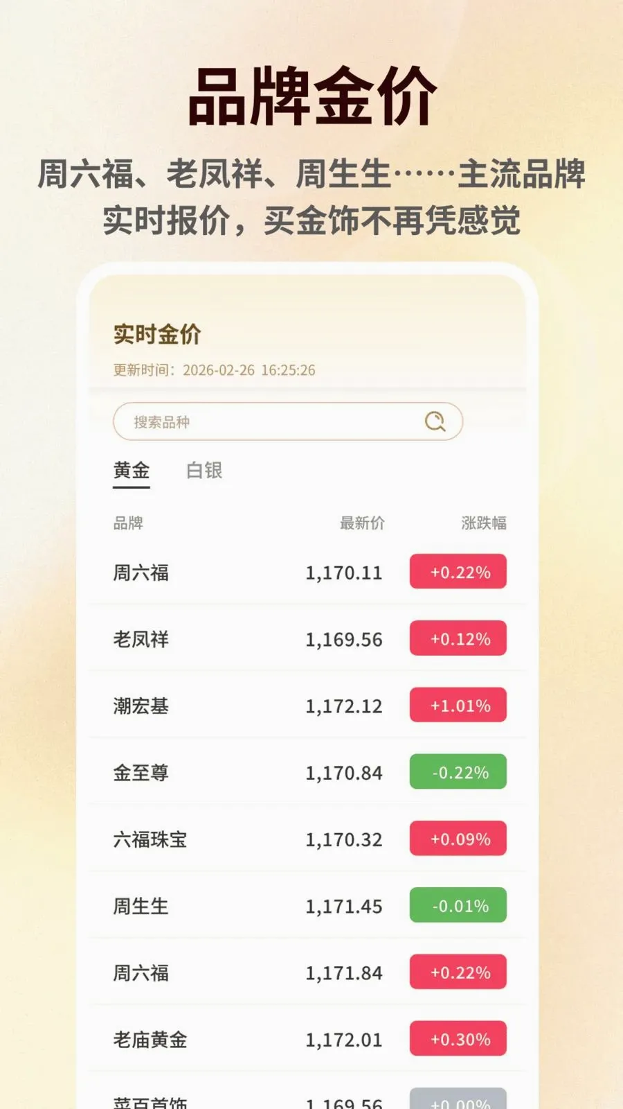 ���۽������2026�ٷ����°汾v1.0.6 �ֻ����ͼ