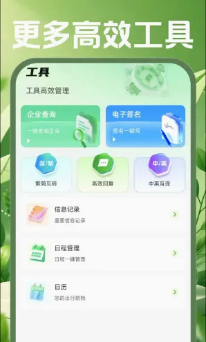 �ֻ������ʼ�2026�ٷ����°汾v1.0.0 �ٷ������ͼ