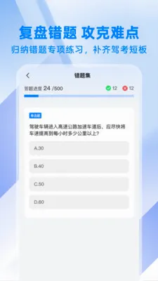 ��ͨΥ�´���ָ��2026���°汾v1.0.1 �ֻ����ͼ