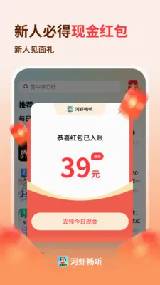 ��Ϻ���������ֻ���v1.0.3 ��׿���ͼ