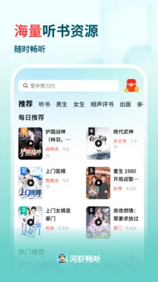 ��Ϻ���������ֻ���v1.0.3 ��׿���ͼ
