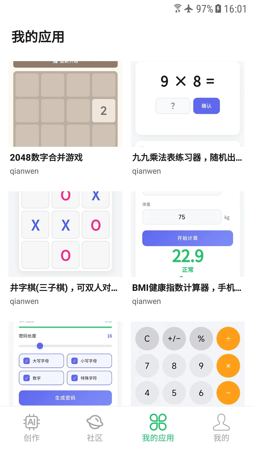 ��Ӧ��v1.0.0 �ٷ������ͼ