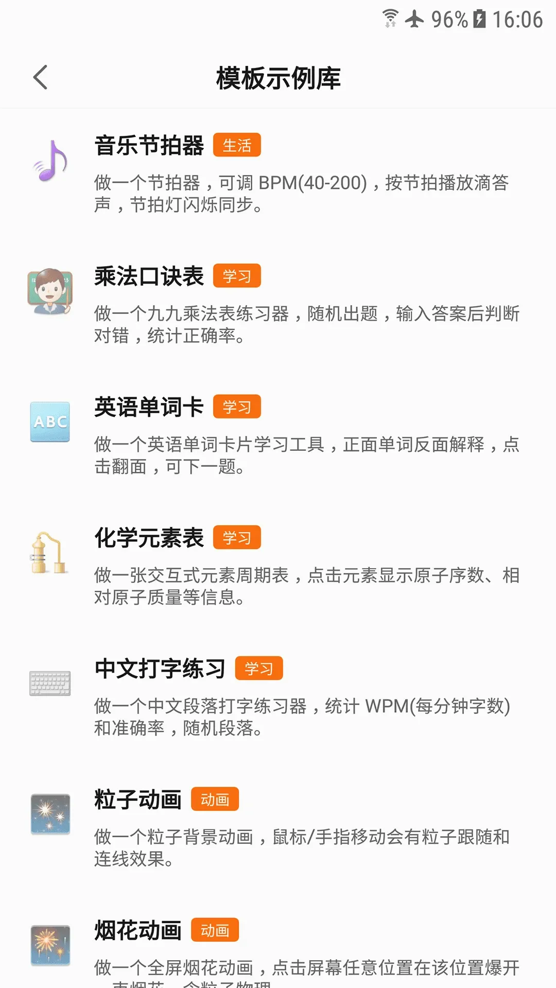 ��Ӧ��v1.0.0 �ٷ������ͼ