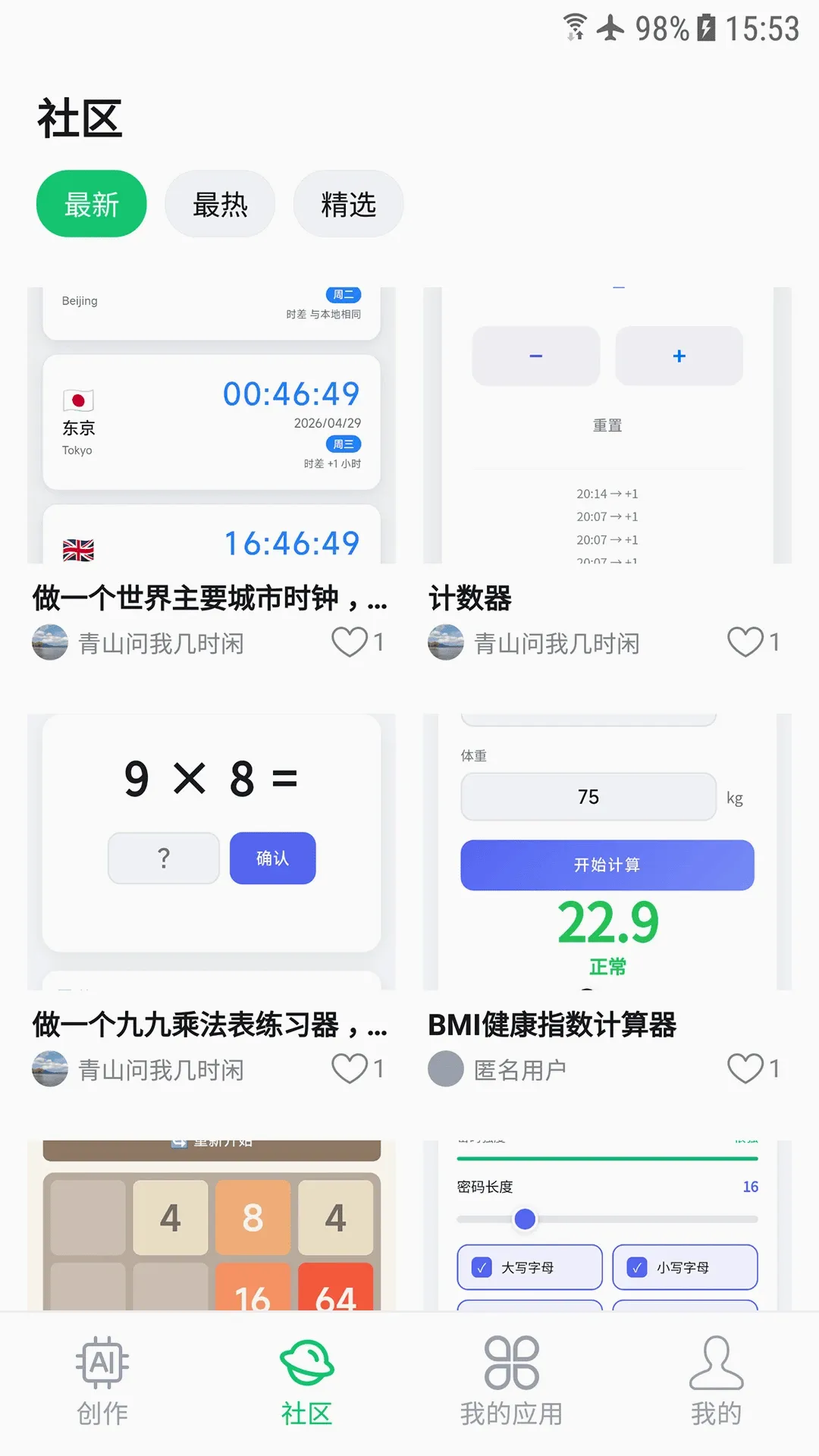 ��Ӧ��v1.0.0 �ٷ������ͼ