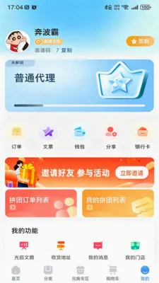 �������������ֻ���v1.2.3 �ٷ������ͼ