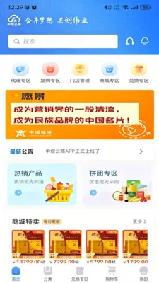 �������������ֻ���v1.2.3 �ٷ������ͼ