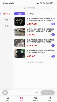 ������ѿv3.5.7 �ֻ����ͼ
