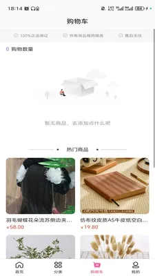������ѿv3.5.7 �ֻ����ͼ