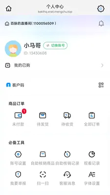 ��������2026�ٷ����°汾v26.05.07 �ٷ������ͼ