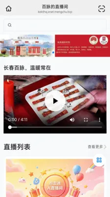 ��������2026�ٷ����°汾v26.05.07 �ٷ������ͼ