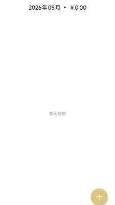 ��������2026�ٷ����°汾v26.05.07 �ٷ������ͼ