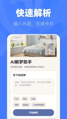 AI��������v1.0.0 �ٷ������ͼ