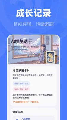 AI��������v1.0.0 �ٷ������ͼ