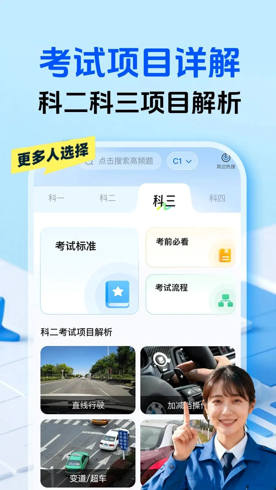 �����ټݿ�v1.0.1 ��׿���ͼ