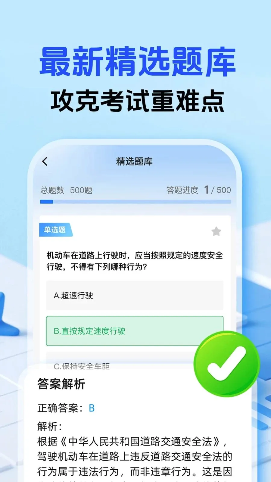 �����ټݿ�v1.0.1 ��׿���ͼ