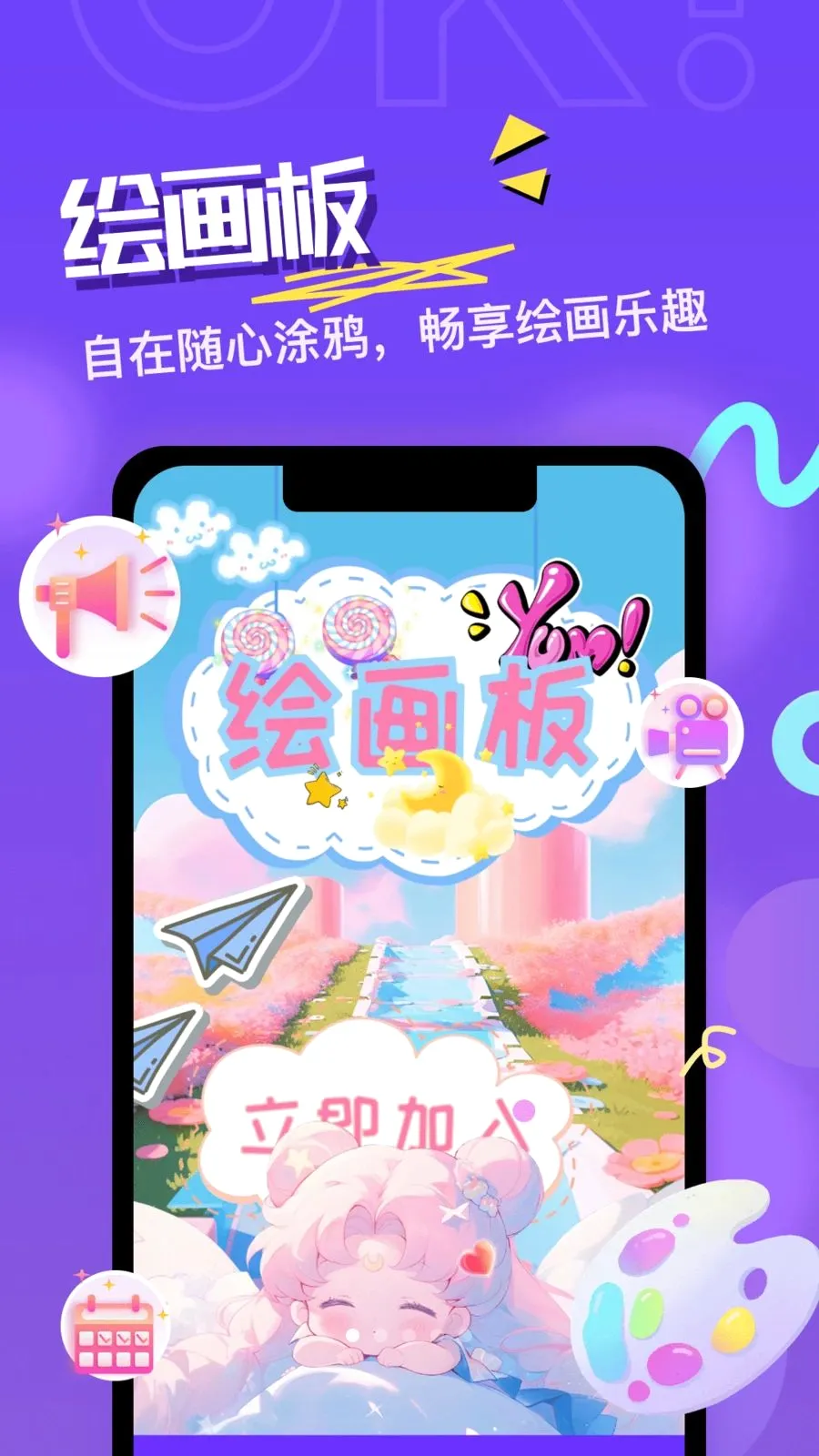 ͯ��ʦС��2026�ٷ����°汾v1.5 ��Ѱ��ͼ