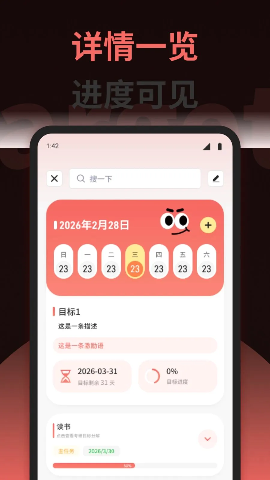 ������ѡ�嵥2026���°汾v1.1 ��Ѱ��ͼ