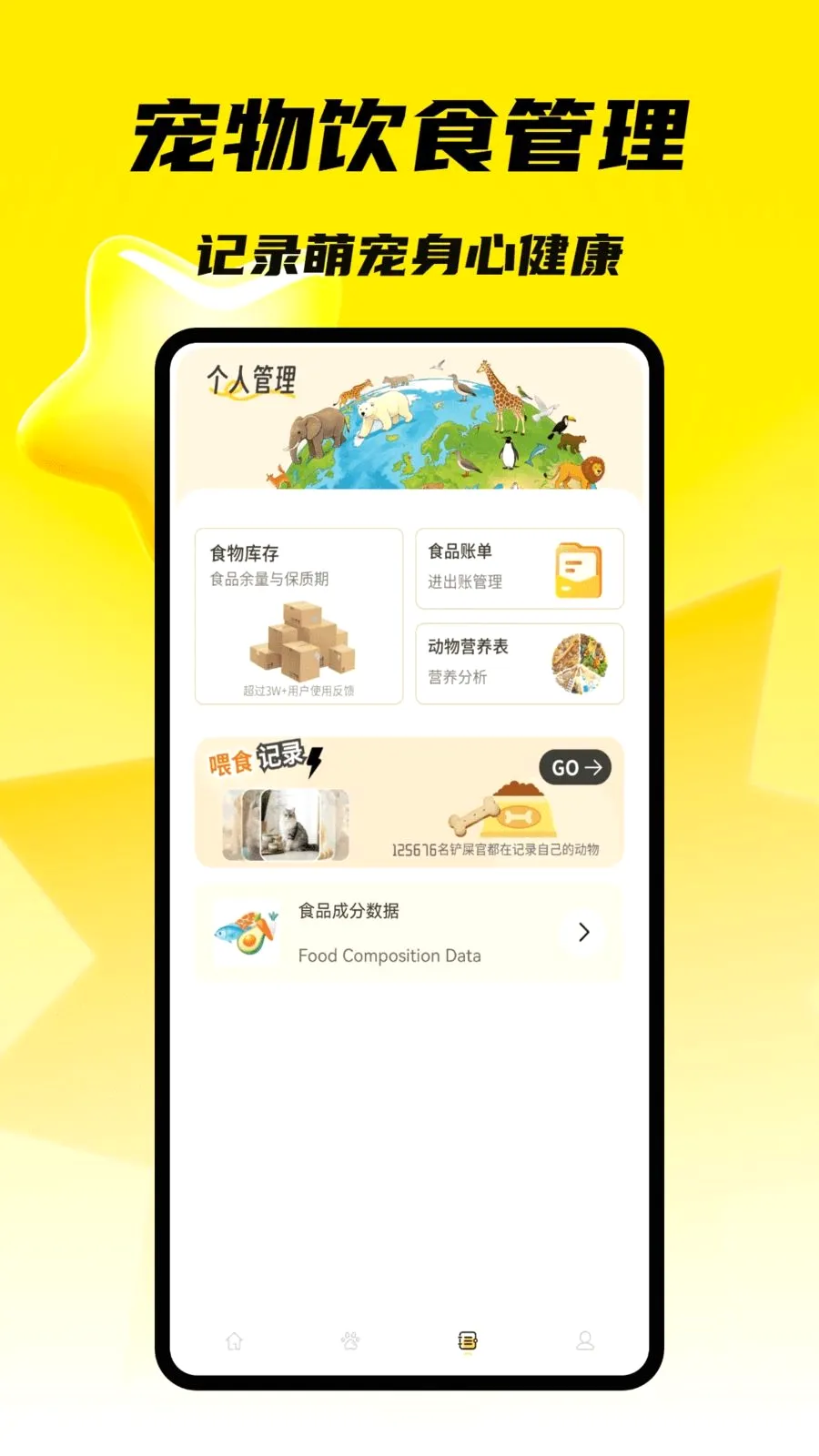 С���д���v1.0.4 ��Ѱ��ͼ