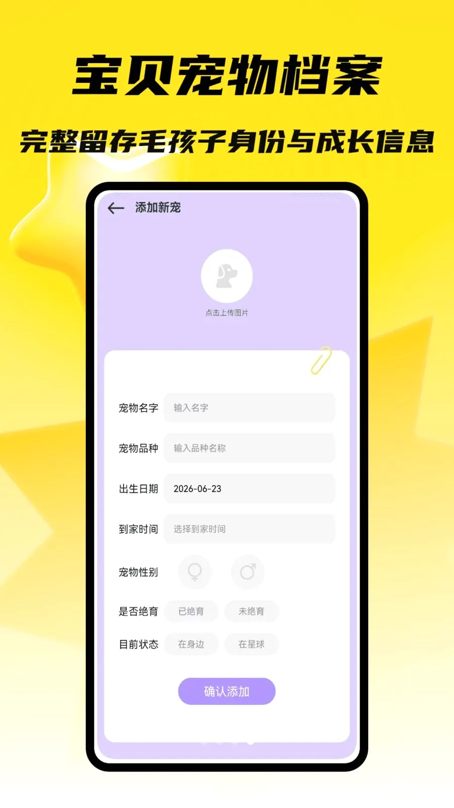 С���д���v1.0.4 ��Ѱ��ͼ
