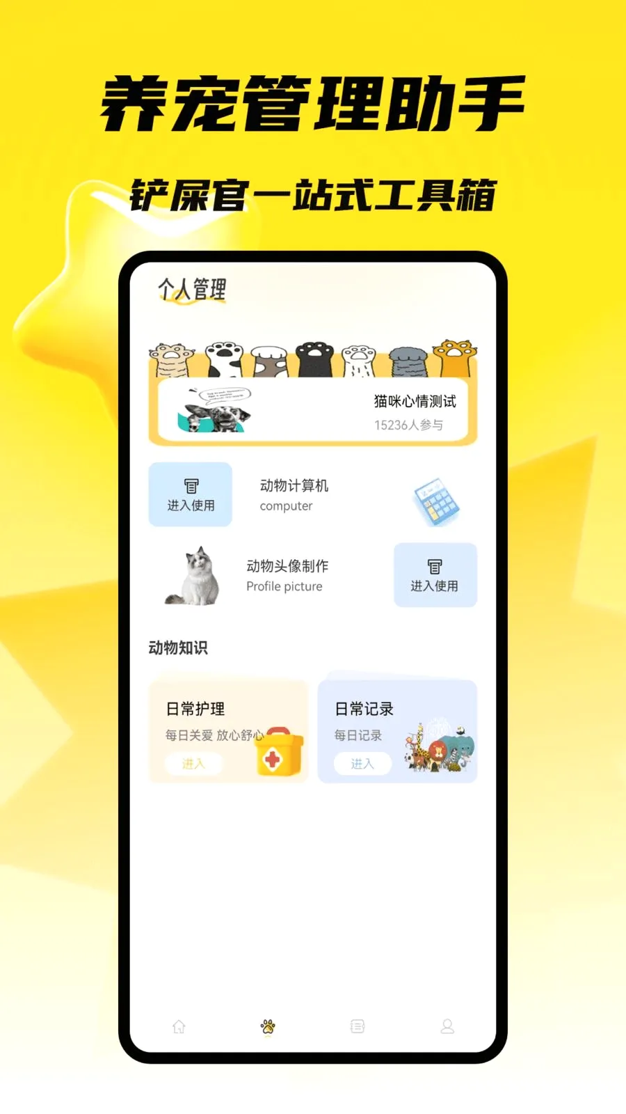 С���д���v1.0.4 ��Ѱ��ͼ
