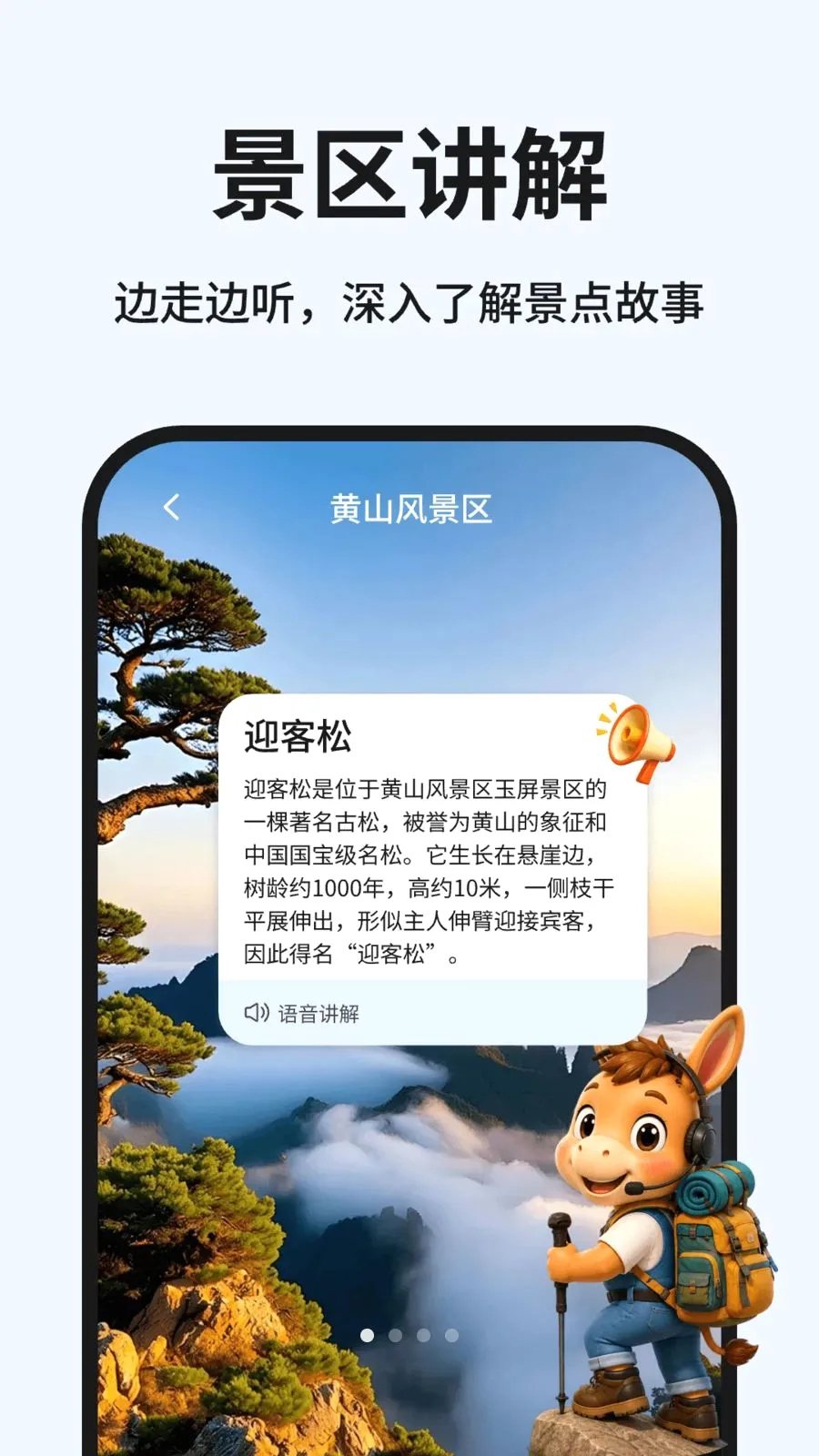 ֪��¿v1.0.1 �ٷ������ͼ