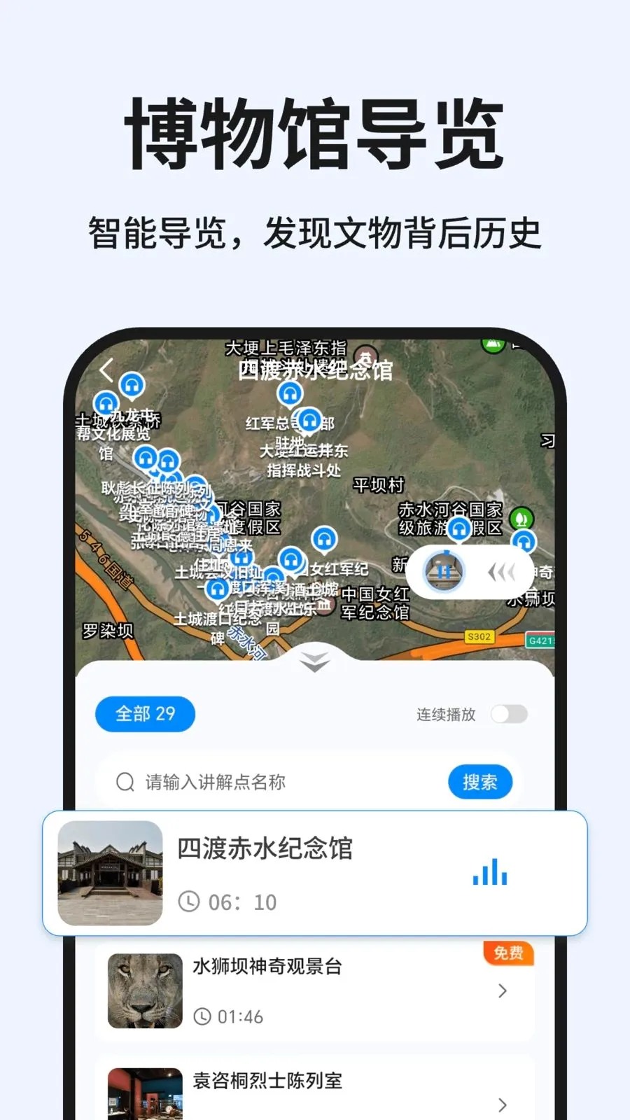 ֪��¿v1.0.1 �ٷ������ͼ