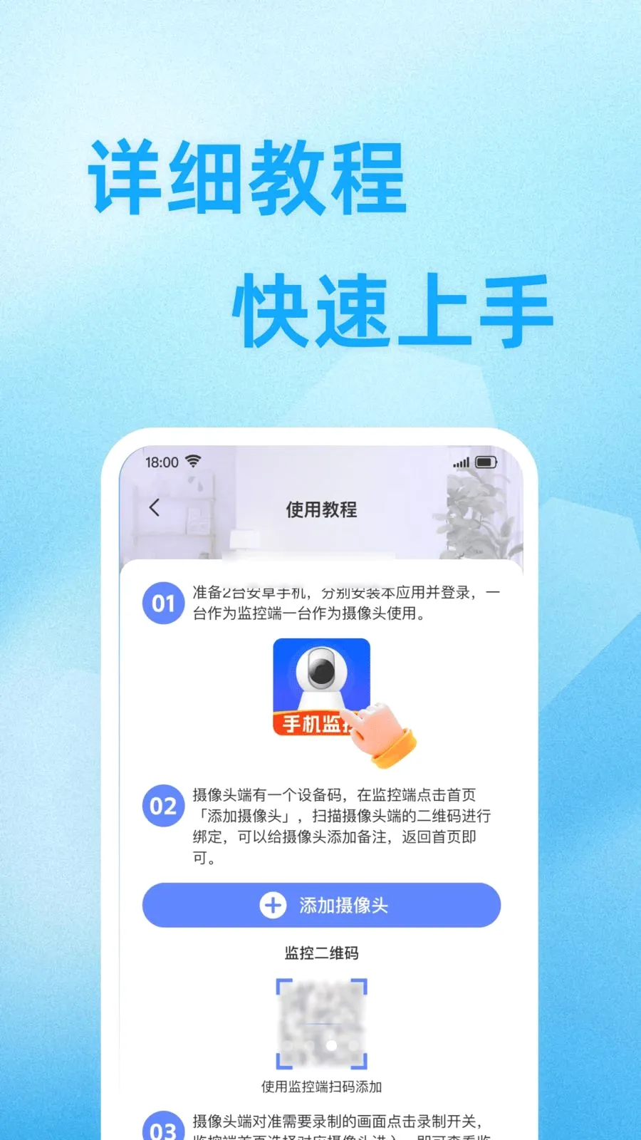 ��Ѽ��Զ�̿�����v1.0.0 �ٷ������ͼ